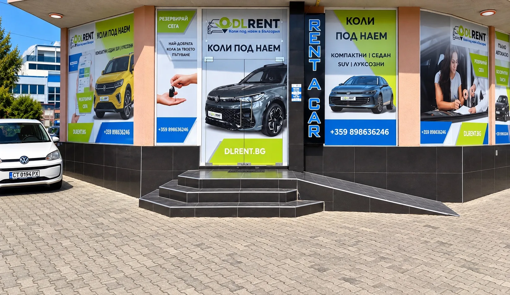 Автомобил на DL Rent на пътешествие